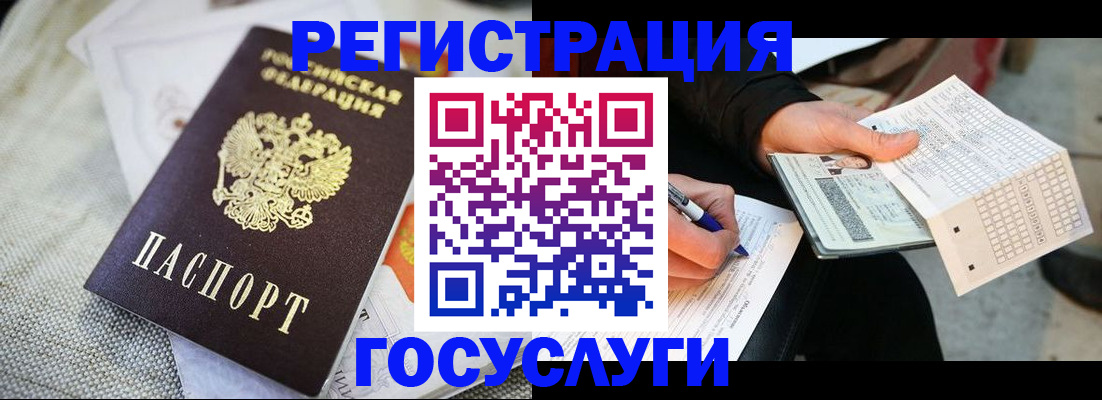 прописка в квартире в Волгоградской области