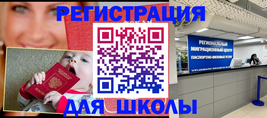 прописка гарантия в Волгоградской области